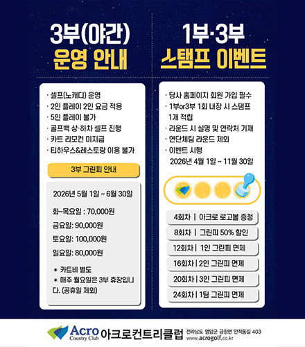 3부-스탬프